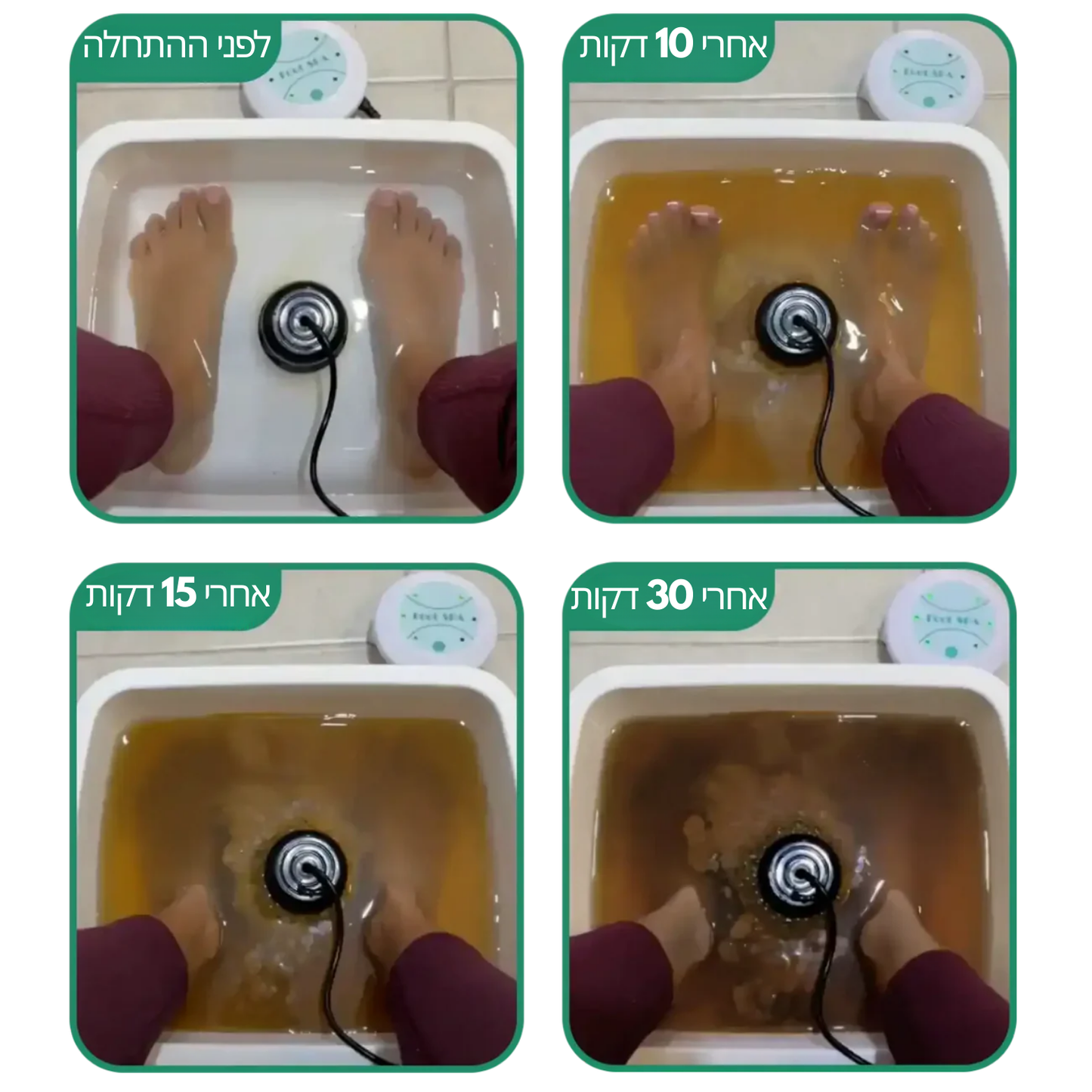 MrDetox אמבט רגליים